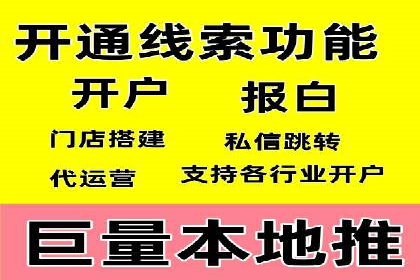 视频信息流广告投放的技巧与案例解析